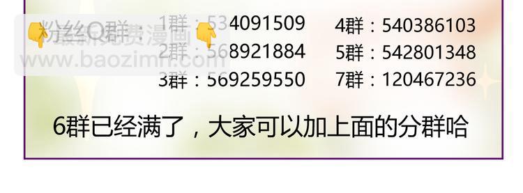 第15话  决一胜负吧！夏小白！56