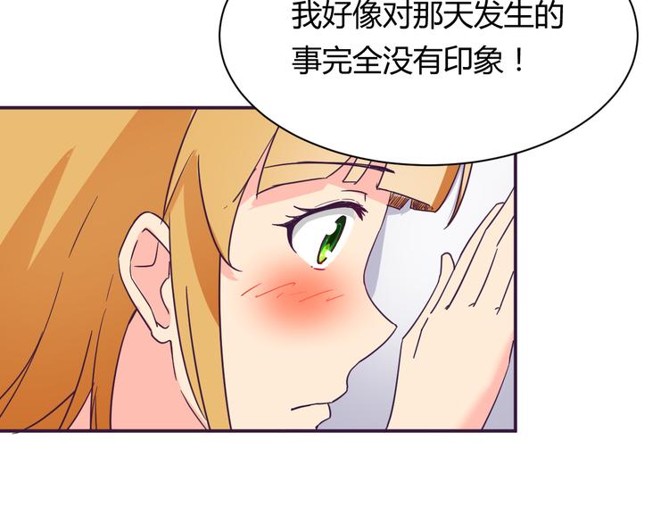 第10话 吻36