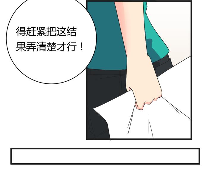第18话 还要持续多久29