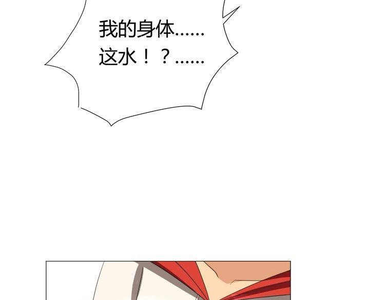 第1话  我的秘密176