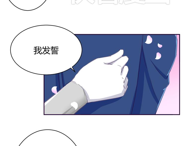 第4话 你想做什么！？29