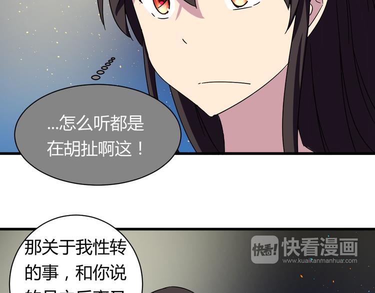 第23话 我们分手吧13
