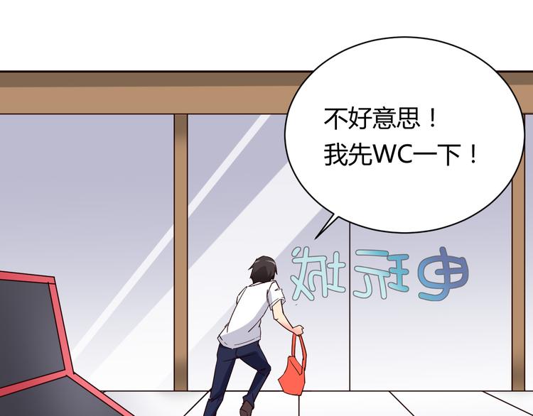 第11话 萌萌出现41