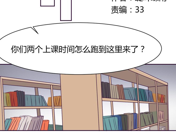 第8话 羞耻治疗4