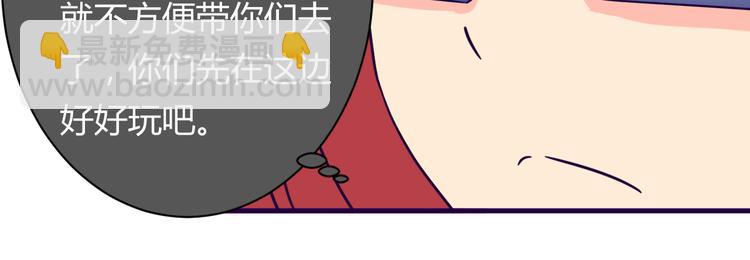 第14话 冷漠的天一25