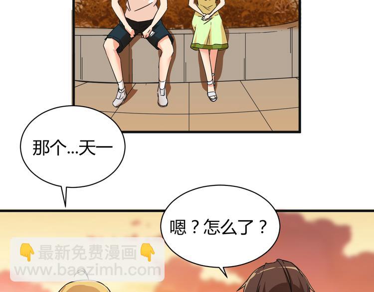 第19话 鼓起勇气16