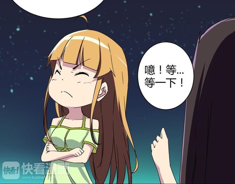 第22话 爷爷怎么在这！13