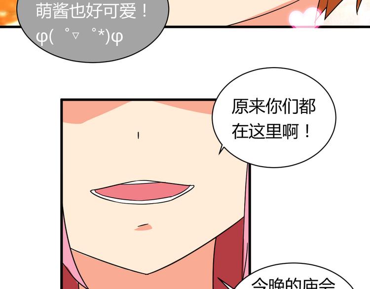 第21话 去庙会26