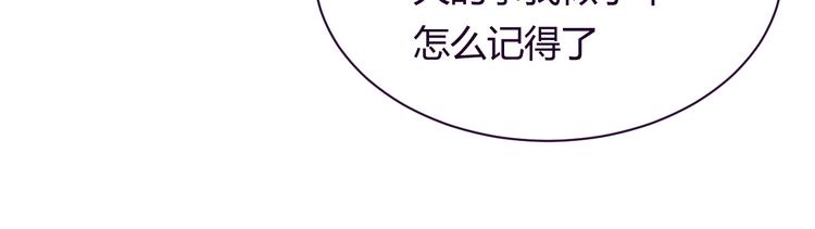 第9话 争执52