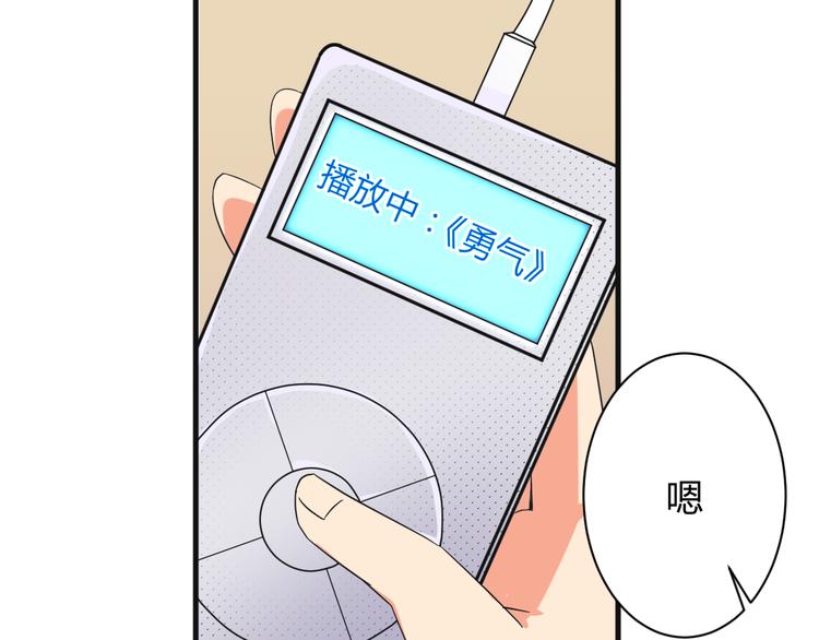 第19话 鼓起勇气33