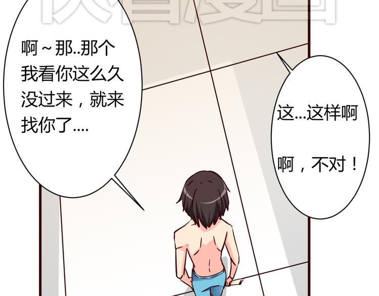 第15话  决一胜负吧！夏小白！12