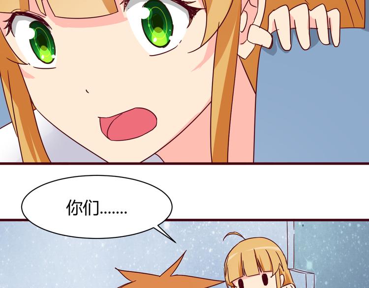 第13话 你根本不是老司机！63