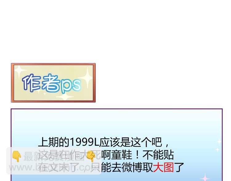 第22话 爷爷怎么在这！42