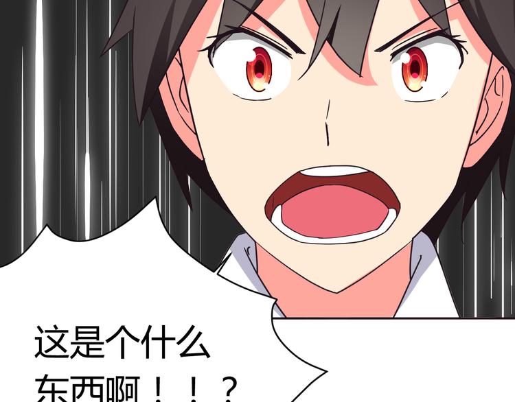 第7话 混乱的天一14
