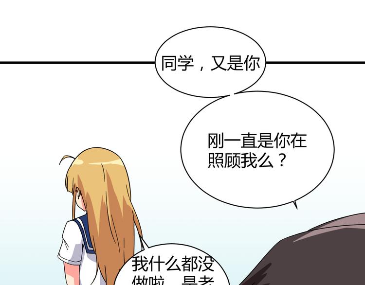 第27话 想起来了！0