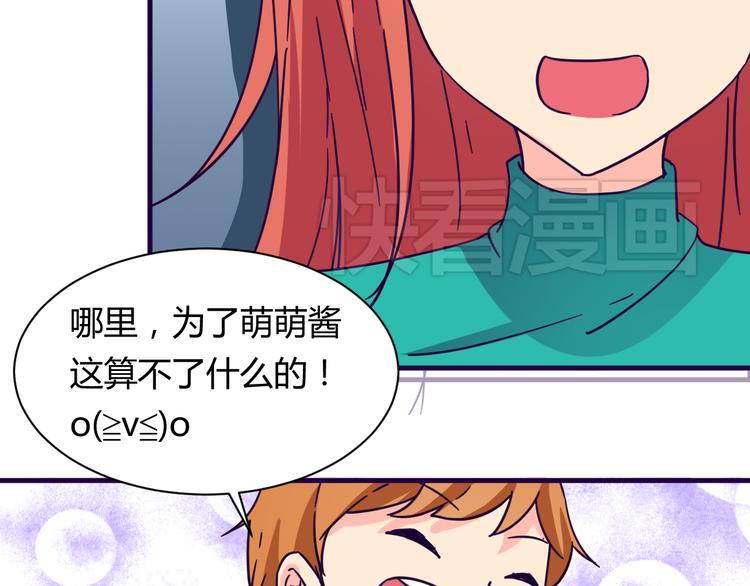 第14话 冷漠的天一17
