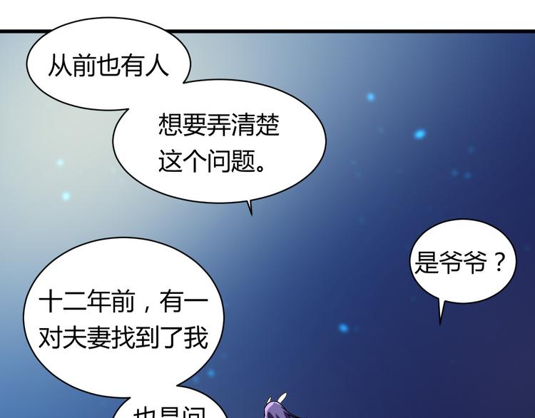 第23话 我们分手吧17