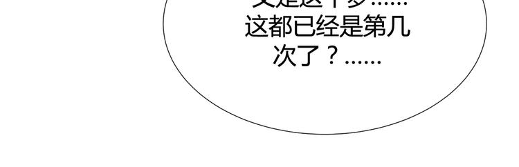 第2话 被发现了？！19