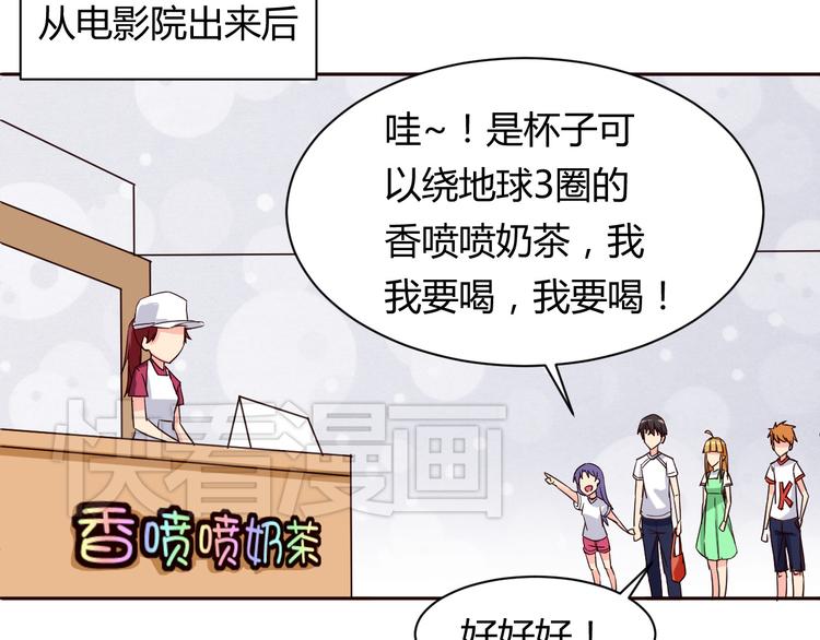 第11话 萌萌出现10