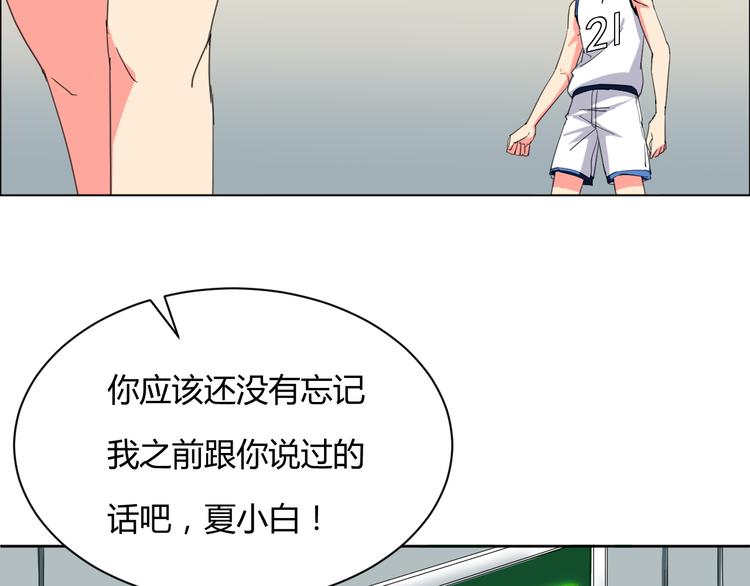 第2话 被发现了？！80