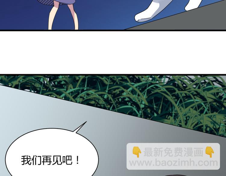 第23话 我们分手吧42