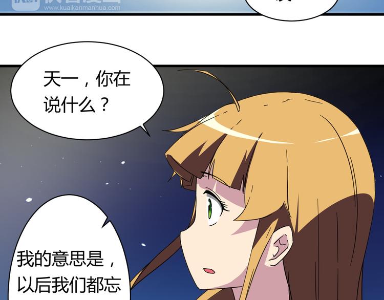 第24话 何去何从9