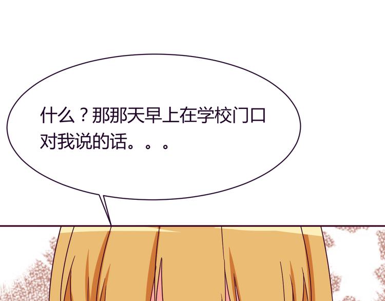 第9话 争执53