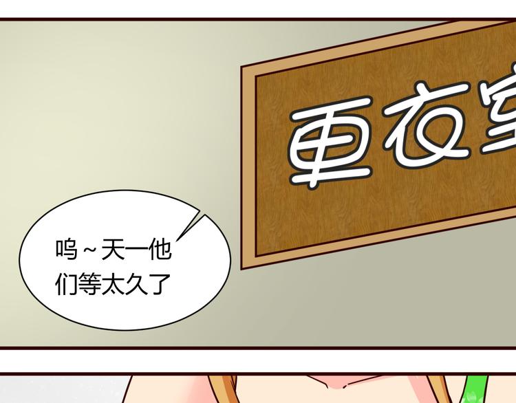 第15话  决一胜负吧！夏小白！9