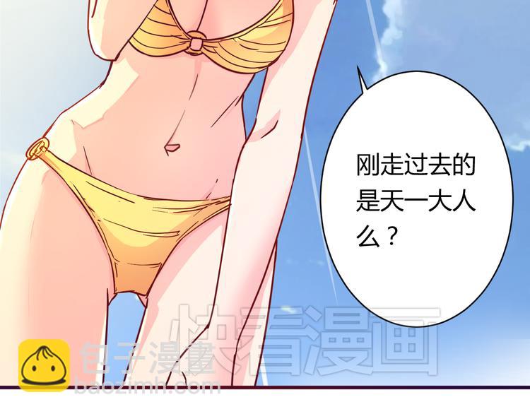 第14话 冷漠的天一47