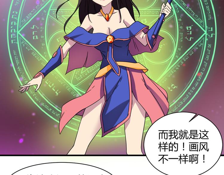 第28话  这就是你的衣服？36