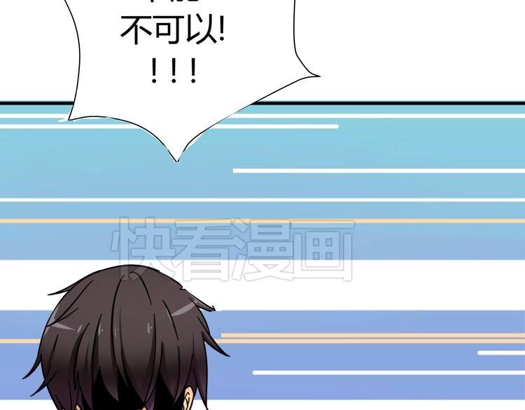 第1话  我的秘密56