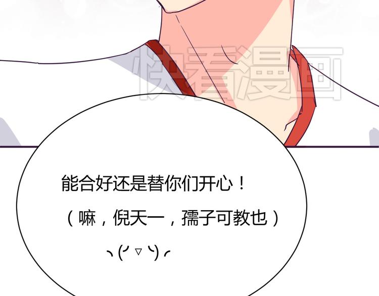 第11话 萌萌出现5