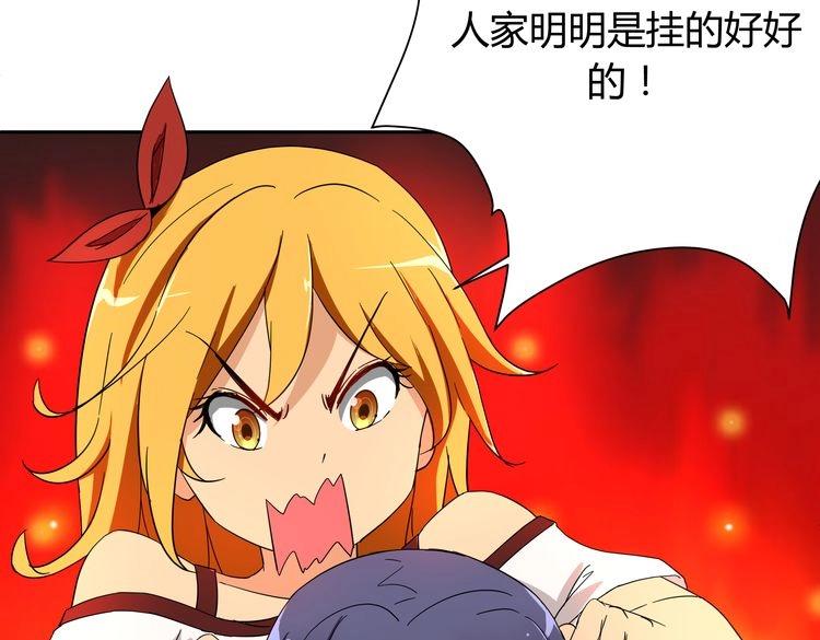 第1话  我的秘密143