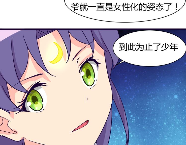 第12话 你会忘记47