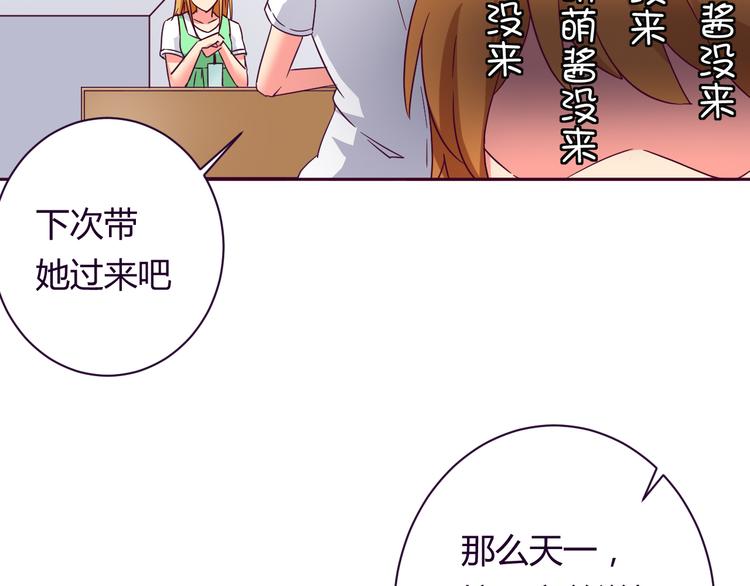 第9话 争执44