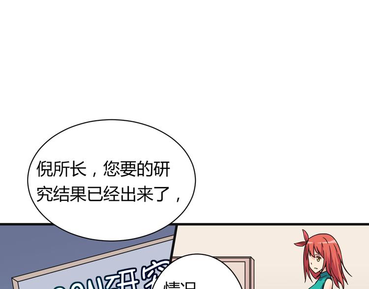 第19话 鼓起勇气4