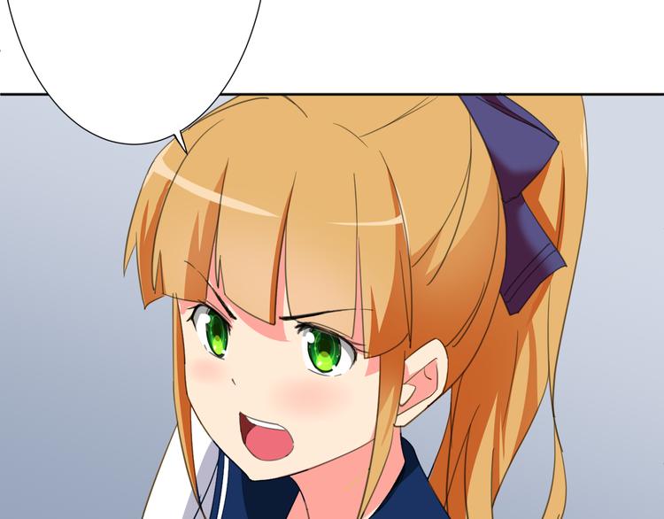 第3话 小白见到男友！？8