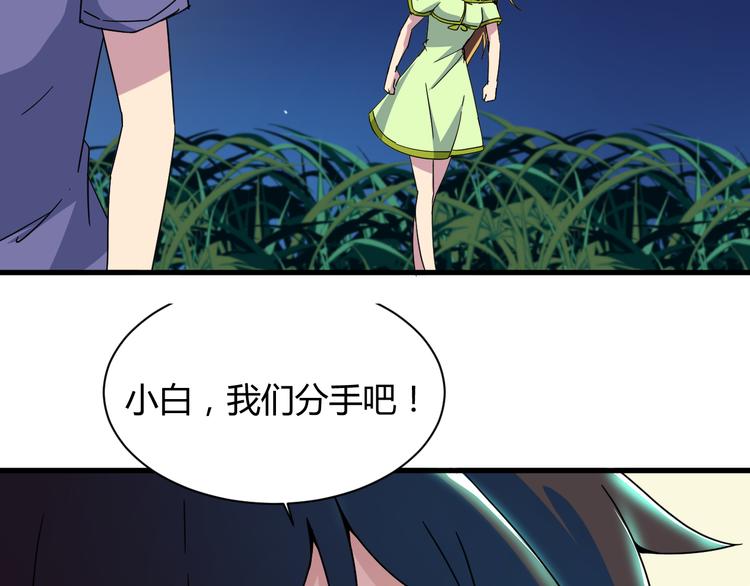 第24话 何去何从1