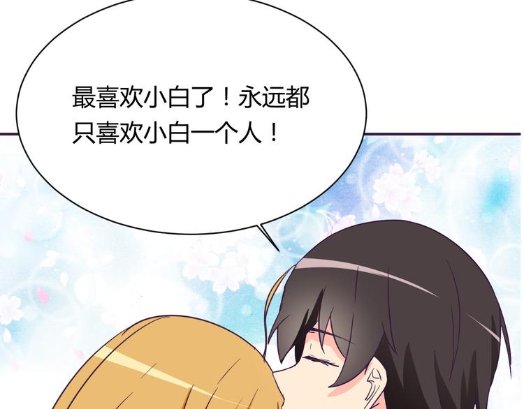 第11话 萌萌出现0