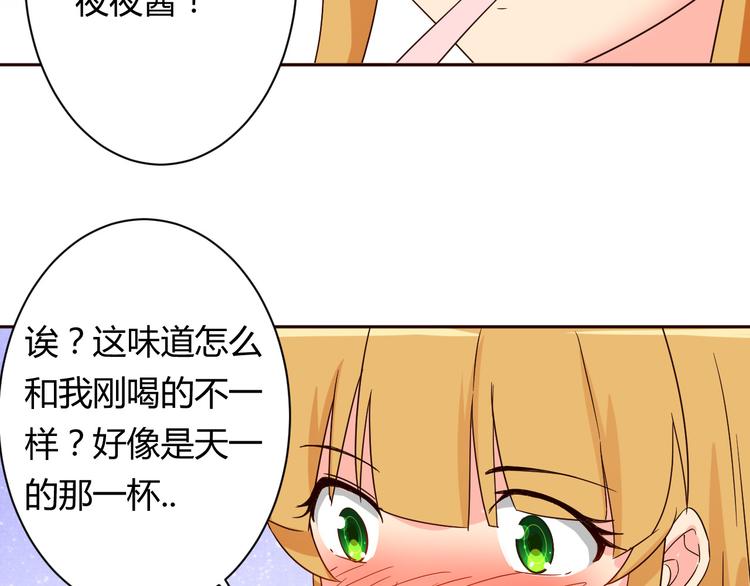 第11话 萌萌出现32