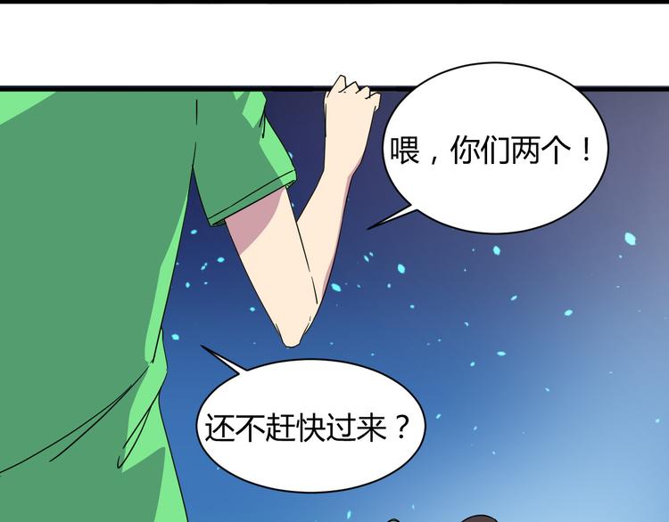 第22话 爷爷怎么在这！14