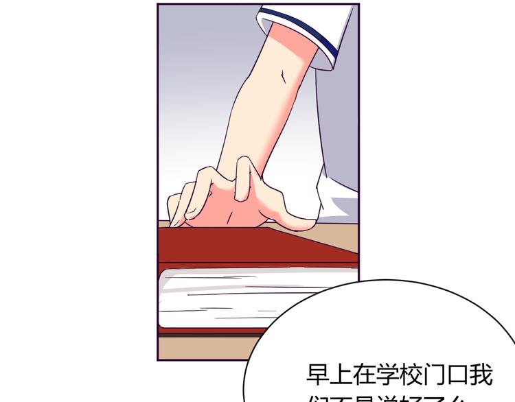 第8话 羞耻治疗9