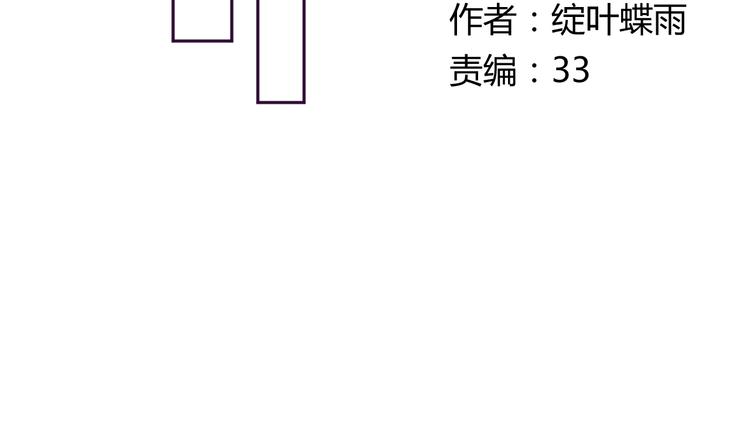 第10话 吻8