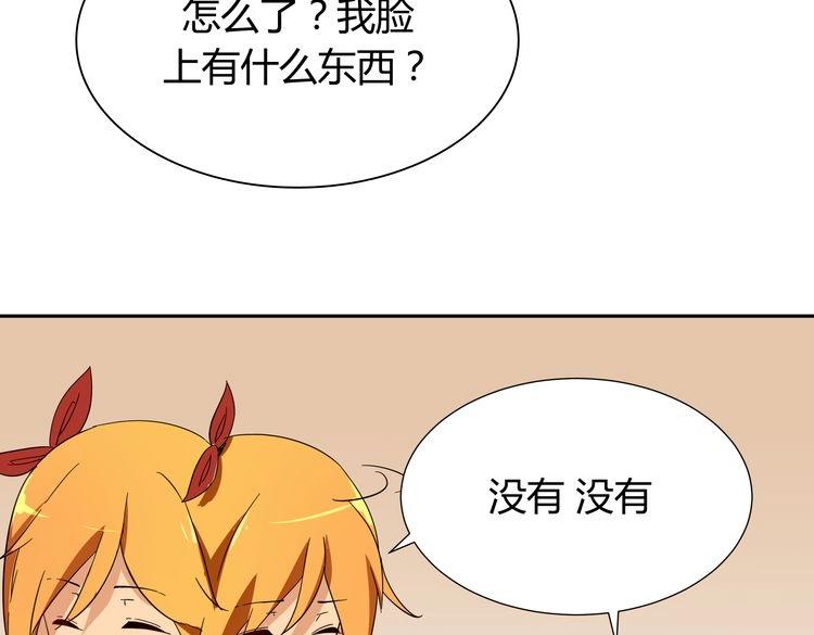 第1话  我的秘密168