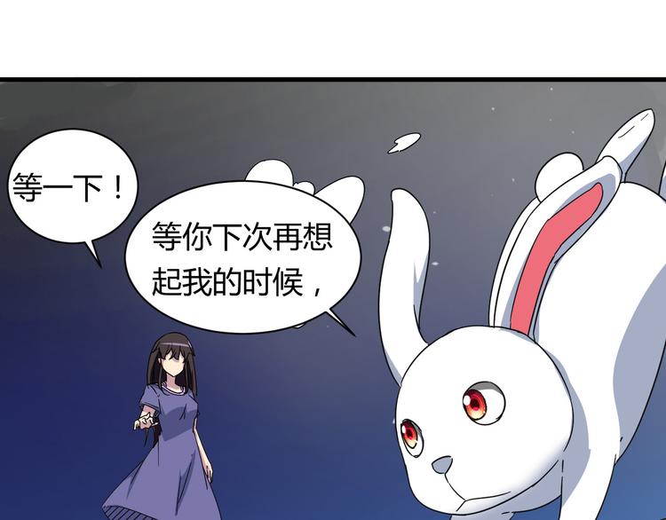 第23话 我们分手吧41