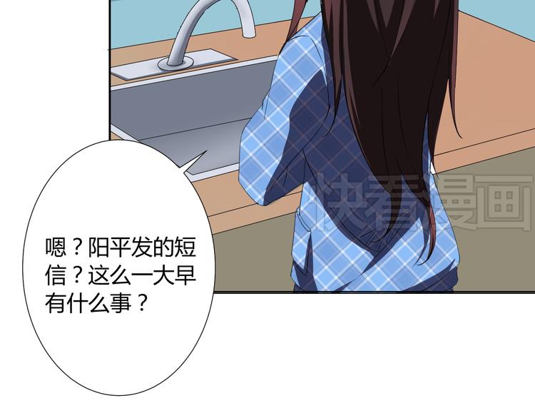 第2话 被发现了？！23