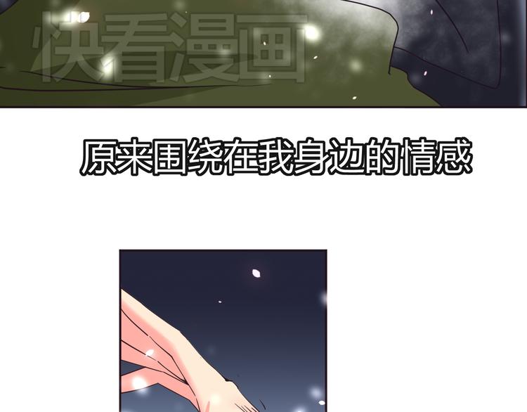 第7话 混乱的天一2
