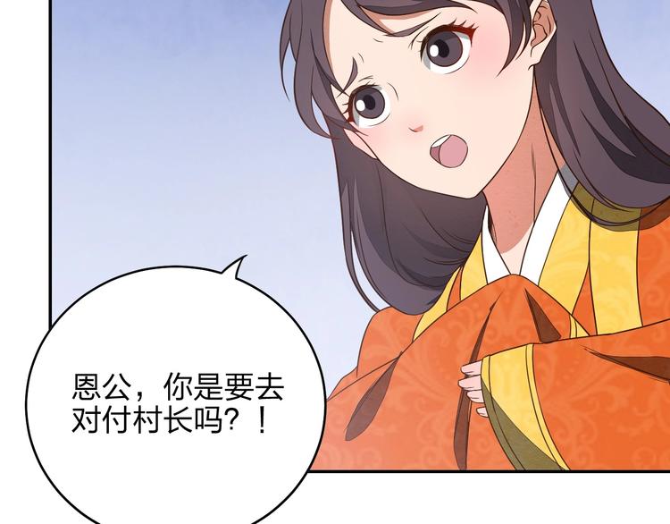 第9话 高手78