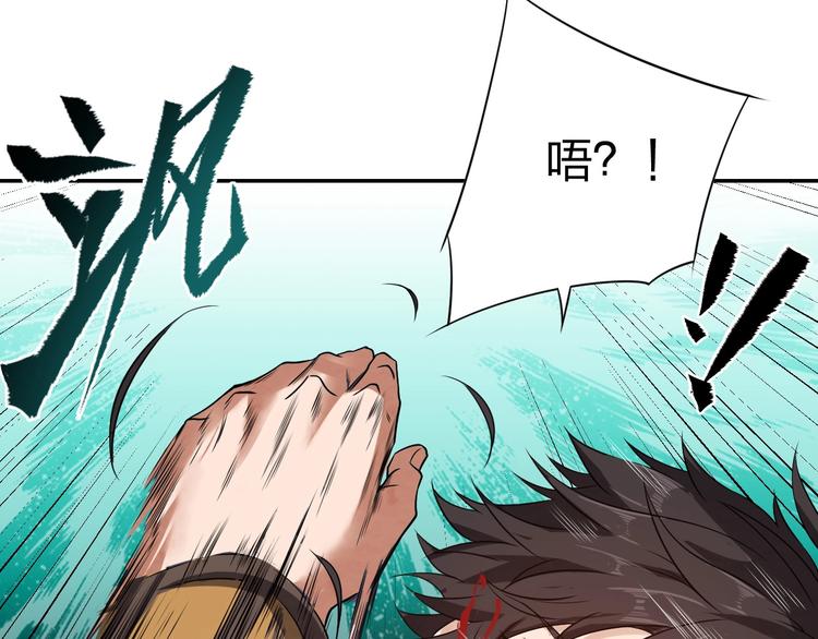 第10话 激战之后44