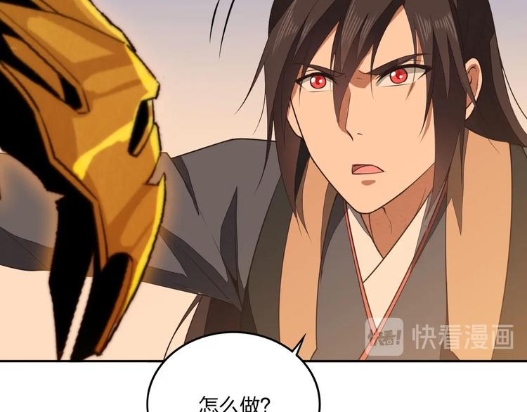 第20话 秘籍残篇108